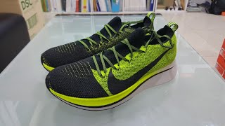 Flyknit / Black Volt White - YouTube