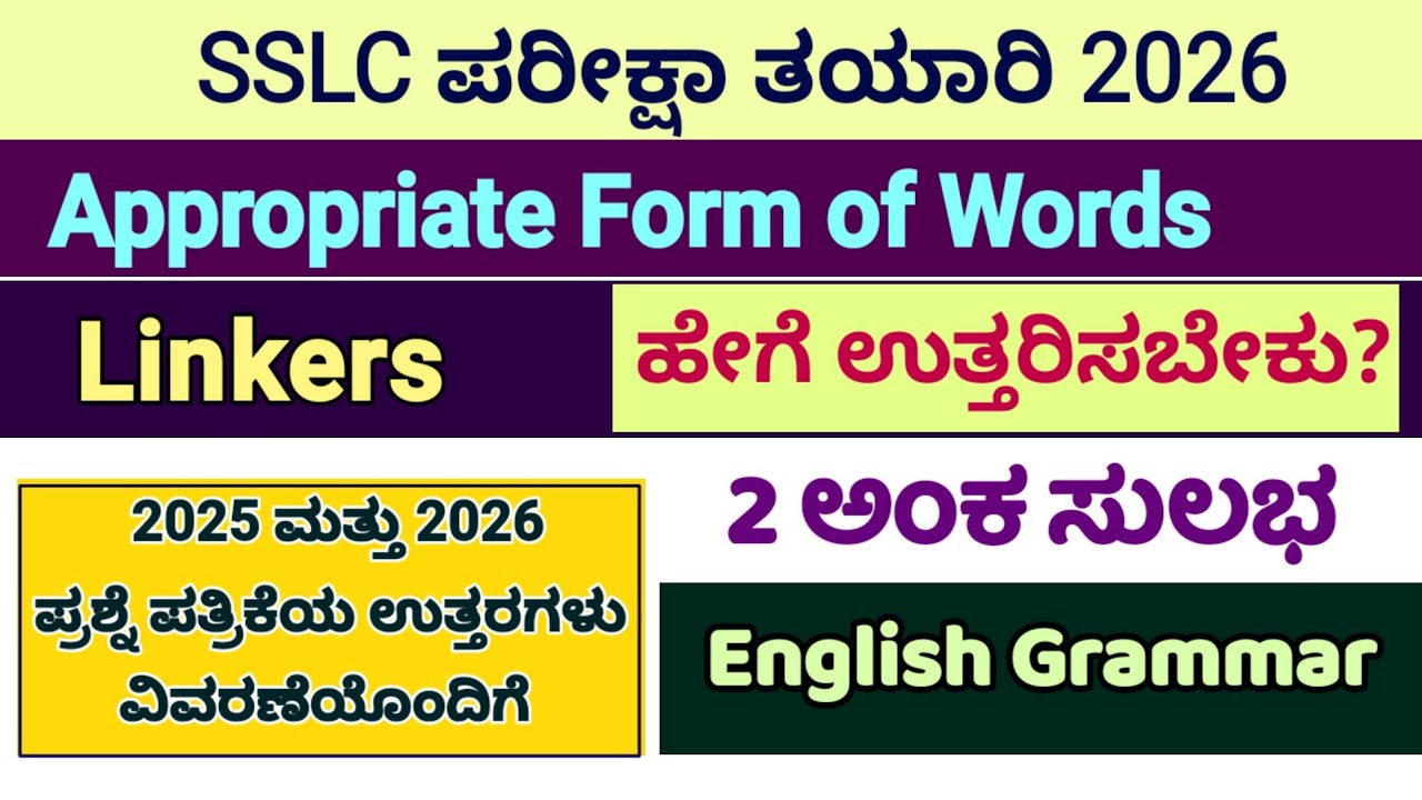 SSLC Linkers and Appropriate Word from Second Language English Grammar Karnataka 10th Class 