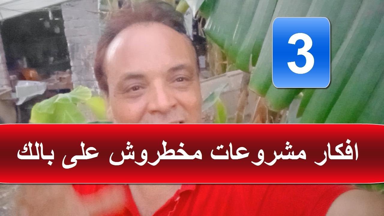 صناعة الورد الصناعى فى البيت