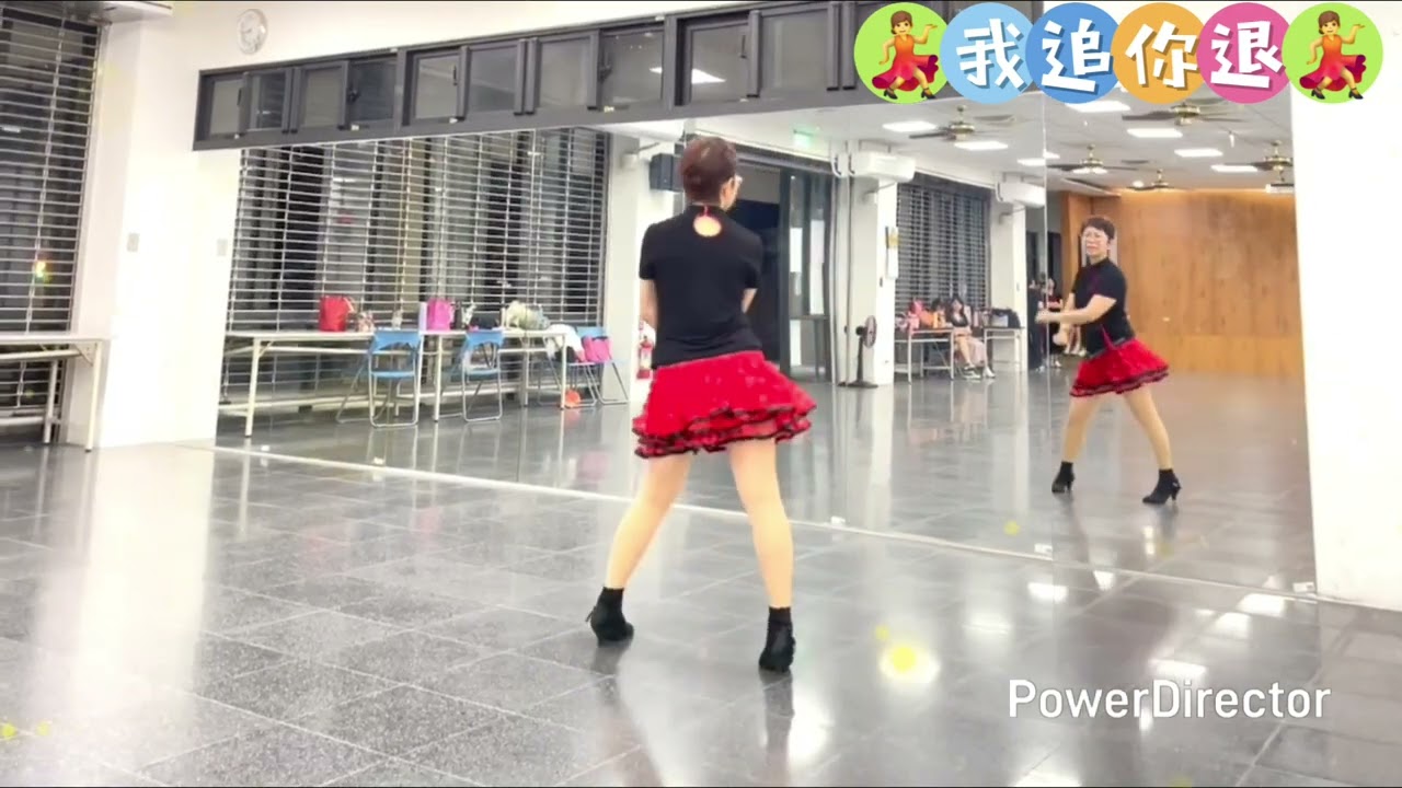 114.11.11🎶我追你退（運動舞）指導老師：張錦華
