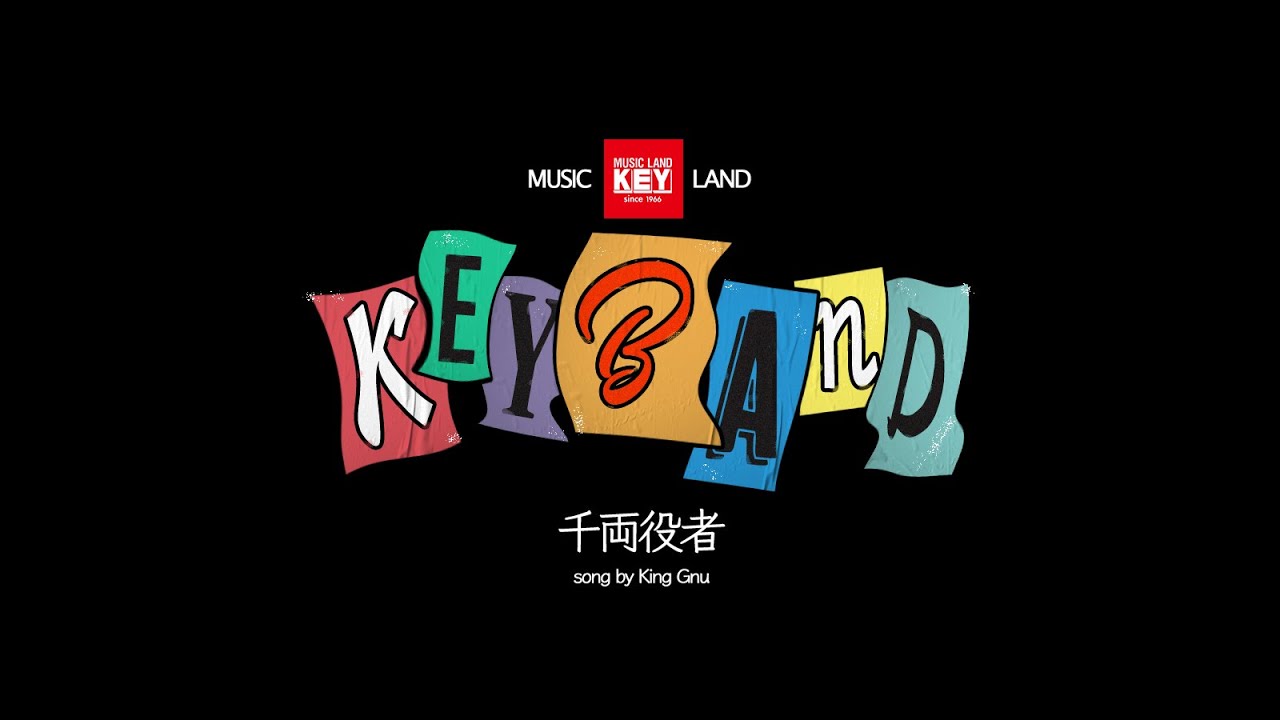 千両役者 (King Gnu) covered by keyband - YouTube