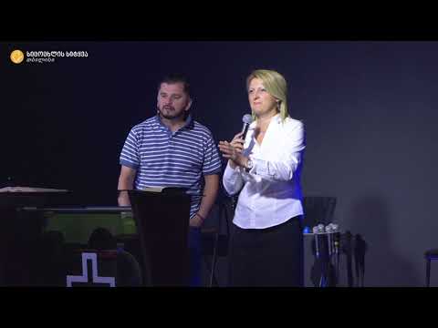 მამუკა ჯებისაშვილი - ისრაელი საფუძველი ჩვენი კეთილდღეობისა 15.09.2019