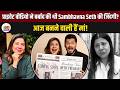 प्राइवेट वीडियो ने बर्बाद की थी Sambhavna की जिंदगी? शादी के 10 साल बाद अब बनेंगी मां!