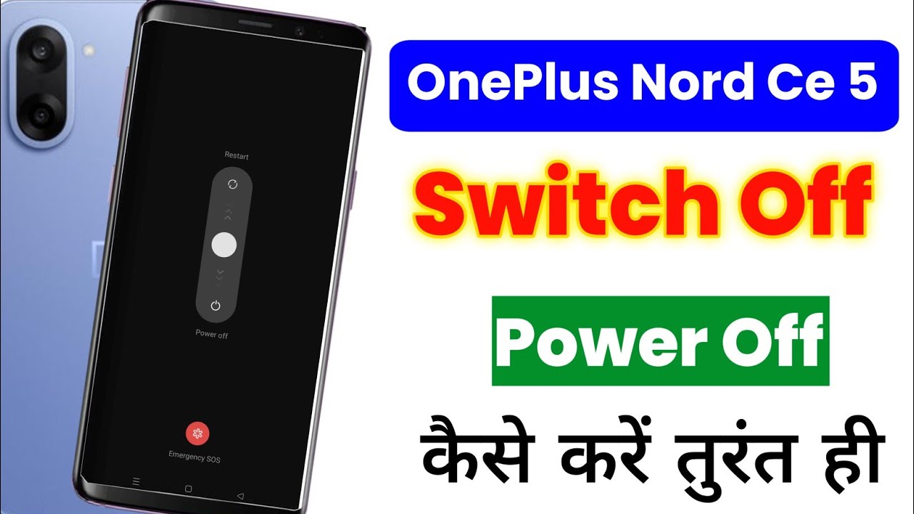 Oneplus Nord Ce 5 switch off kaise kare | how to power off OnePlus Nord Ce 5
