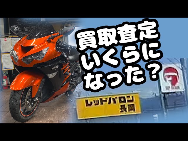 レッドバロンバイク レッドバロン【公式】 𝙅𝙪𝙨𝙩 𝙁𝙤𝙧 𝙍𝙞𝙙𝙚𝙧𝙨 on X