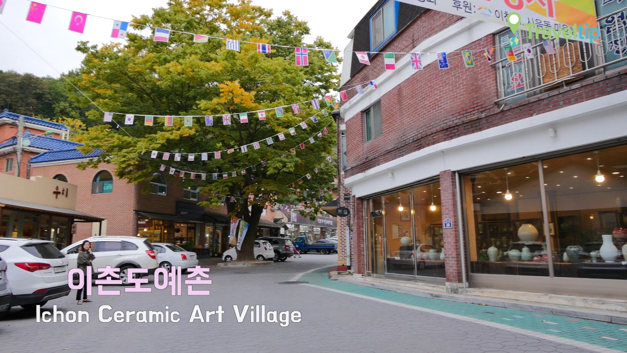 이천도예촌 Ichon Ceramic Art Village YouTube