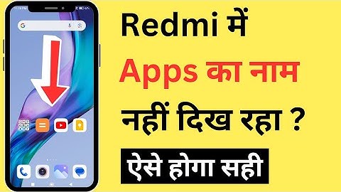 How To Fix Apps Name Not Showing Problem In Redmi?