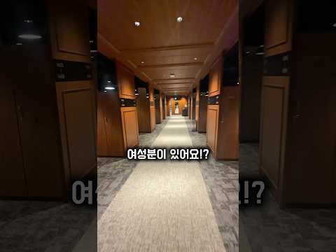 <strong>남성</strong> 락커에 여성분이 있는 건!? <strong>일본</strong> 골프장은 락커에서 옷을 다 입고 샤워실로 간데요! 한국분들이 빤스만 입고 들어가면 놀란데요 ㅎㅎ 참고하세요^^ #일본골프장 #골프장 #빤스