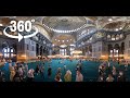 Собор Святой Софии - Большая мечеть Айя-София - 360° VR видео в 5K - Панорамное видео
