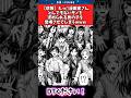 【悲報】えっ//漫画家さんとんでもないモノを求められる男の子を登場させてしまうwww #漫画 #漫画紹介
