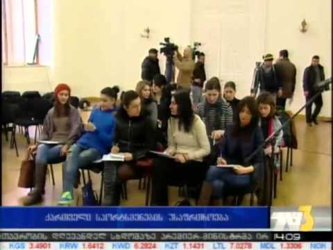 ქართველი სპორტსმენების უსაფრთხოება