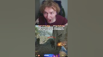 STROGO НЕ ОЖИДАЛ #strogo #кс2приколы #knifex