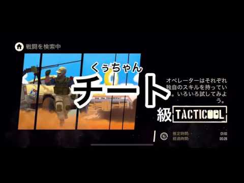 《Tacticool》(八咫烏・KB・Ψ mix)対(V唐N・SIK・RG mix)【くぅちゃんチート級】