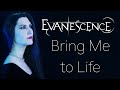 Evanescence - Bring Me to Life (Cover by Angel Wolf-Black)