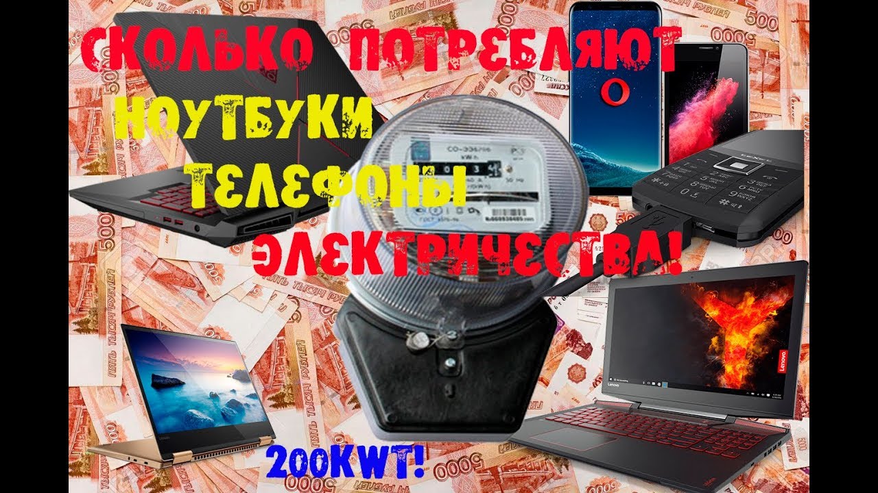 Сколько потребляет электромобиль