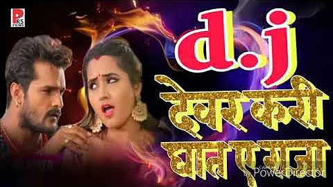 Khesari Lal Yadav | Bhojpuri  DJ Songs  dj remix, New Bhojpuri  2019 bhojpuri song  JCB song