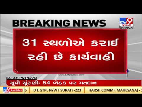 Income dept raids Baghban Group, over 100 officers involved | Ahmedabad | TV9News