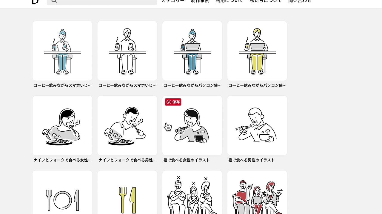 透過は当然 利用者がカラー変更できる イラスト素材の動向からのmaterial You Dtp Transit 別館 Note