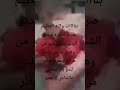 بناااات دوالله العظيم صرت ناشره فيديو الشب لشالو قلبو من وهوي عايش تلت مرات وعم ينحظر لبدو ياه يب بناااات دوالله العظيم صرت ناشره فيديو الشب لشالو قلبو من وهوي عايش تلت مرات وعم ينحظر لبدو ياه يب