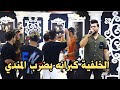 الخلفية كبرانه بضرب المندي محمد العربي درح المعزوفات الحديثة ردح قوي حفلة فاروق