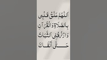 #عبدالرحمن_مسعد #عبدالرحمن_مسعد_تلاوة_جديدة #quran #اكسبلور #المصحف #islamicholybook #دويتو