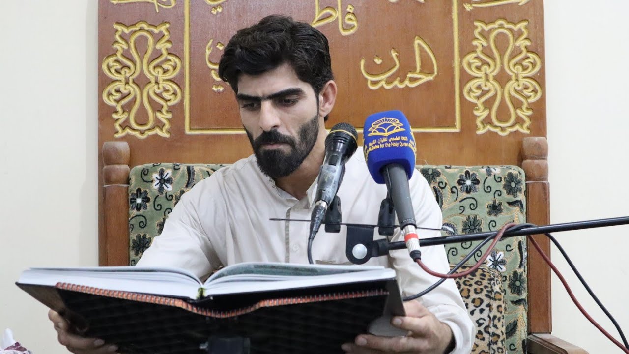 تلاوة مباركة للقارئ السيد مصطفى الخرسان في حسينية أنوار الهدى/الشرش/القرنة/ليلة القدر المباركة 2021م
