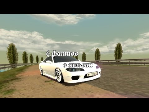 Видео: 6 интересных фактов о Nissan Silvia S15 / Black Russia.