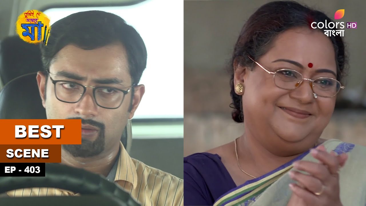 Tumii Je Amar Maa | তুমি যে আমার মা | Ep 403 | Sunaina doesn't arrive | সুনয়না আসে না।
