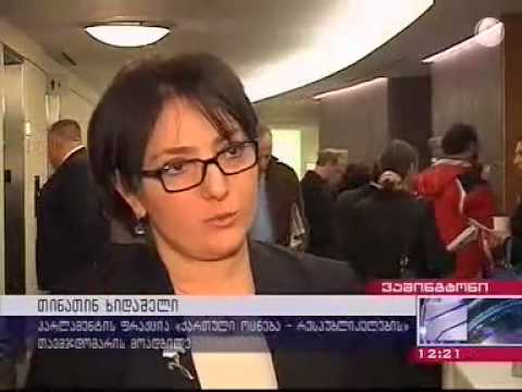 მადამ \"ყ\"