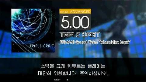 Gitadora TRIPLE ORBIT Advanced drum