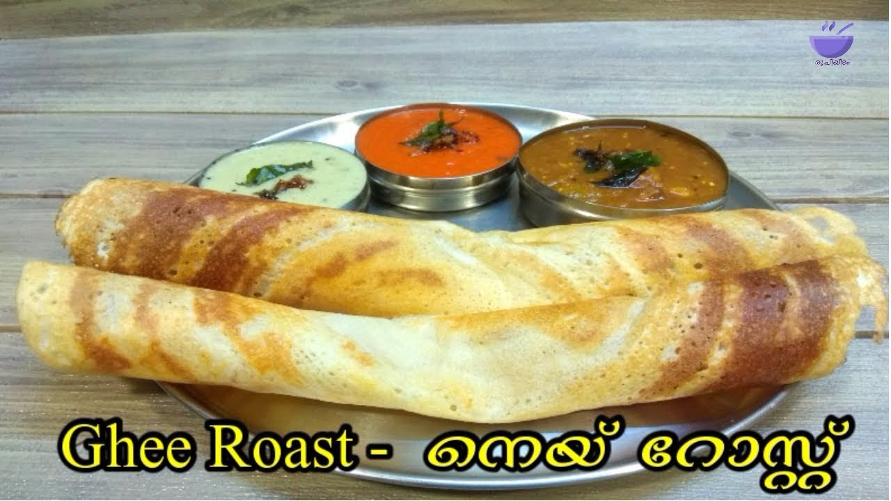 Ghee Roast Dosa and Dosa Batter നെയ് റോസ്റ്റ് Kerala Style Ney