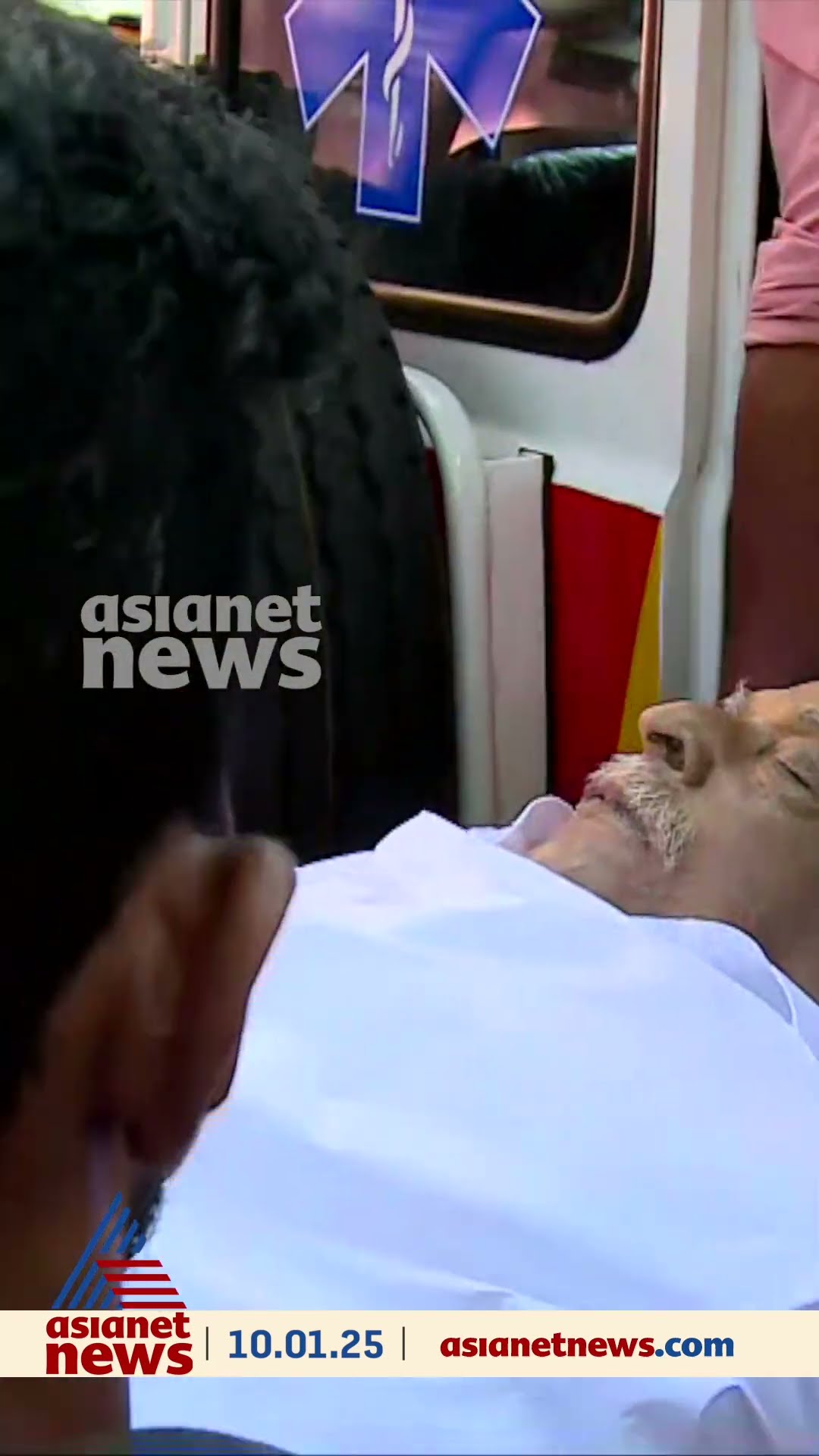 അവസാന യാത്രയ്ക്ക്... പി ജയചന്ദ്രന്റെ മൃതദേഹം അമല ആ​ശുപത്രിയിൽനിന്നും വീട്ടിലേക്ക് കൊണ്ടുപോകുന്നു