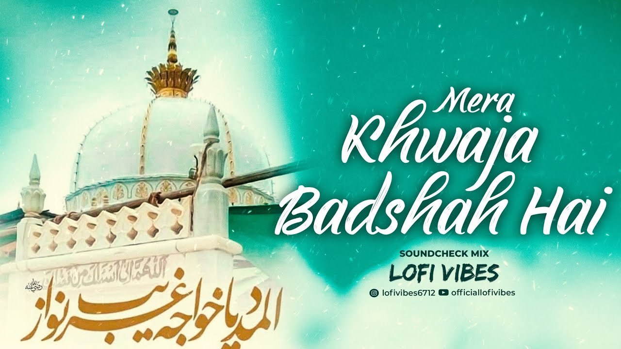 Mera Khwaja Badshah Hai Mujhe Koi Gham Nahi | Urs E Khwaja Garib Nawaj | SoundCheck Mix | LoFi Vibes