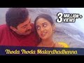 Thoda Thoda Malardhadhenna - Arvind Swamy, Anu Haasan - SPB Hits - Indira - Super Hit Romantic Song