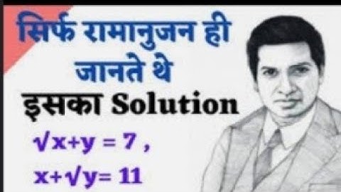 Ramanujan ने कैसे निकला  √xy=7 x+√y=11 Solution