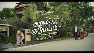 TNB Deepavali 2018 - Family Mischief