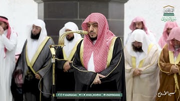 سورة الشورى | مصحف تراويح الحرم المكي عام 1446هـ