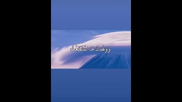 Daily Morning Azkar- Azkar Al Sabah-(اذكار الصباح )