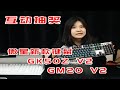 【新品开箱】微星最新款的键盘和鼠标,看看咋样?