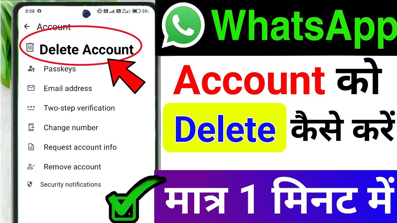WhatsApp Account Delete Kaise Kare 2025 🔥 | WhatsApp Permanently Delete | WhatsApp ID Delete Trick