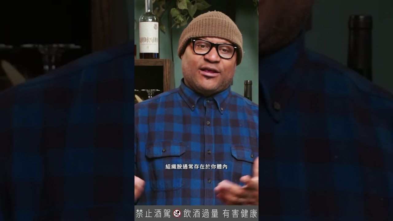 葡萄酒瓶底為什麼總有一個凹槽? 縮圖