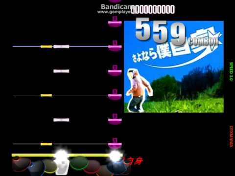さよなら僕自身