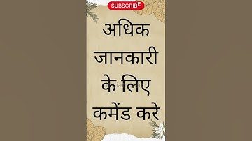 MP Police Bharti 😍 #jobs #train #mppolice #mppsc #jobs #shorts #viral