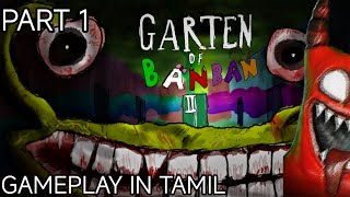 Garten of banban 2 gameplay part 1 in Tamil