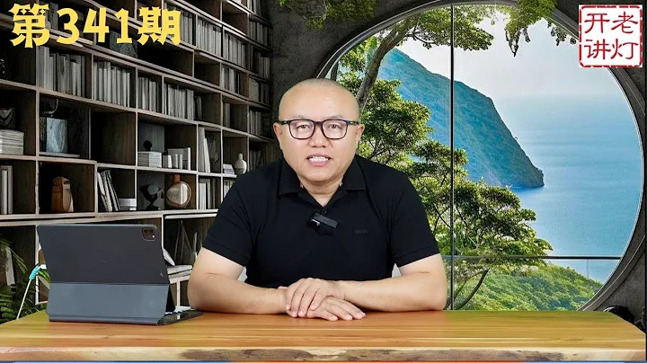 俄軍轟炸中國駐烏總領館，火箭軍向美國泄密事件內幕，馬朝旭已經代理外長。《老燈開講第341期》 - 天天要聞