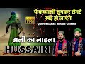 Ali ka ladla beta hussain kafi haianas junaid chishti qawwalbest qawwali