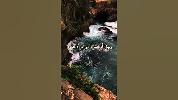 من يقرأ  سوره يوسف الى#بدر_المشاري 😔🌿💛