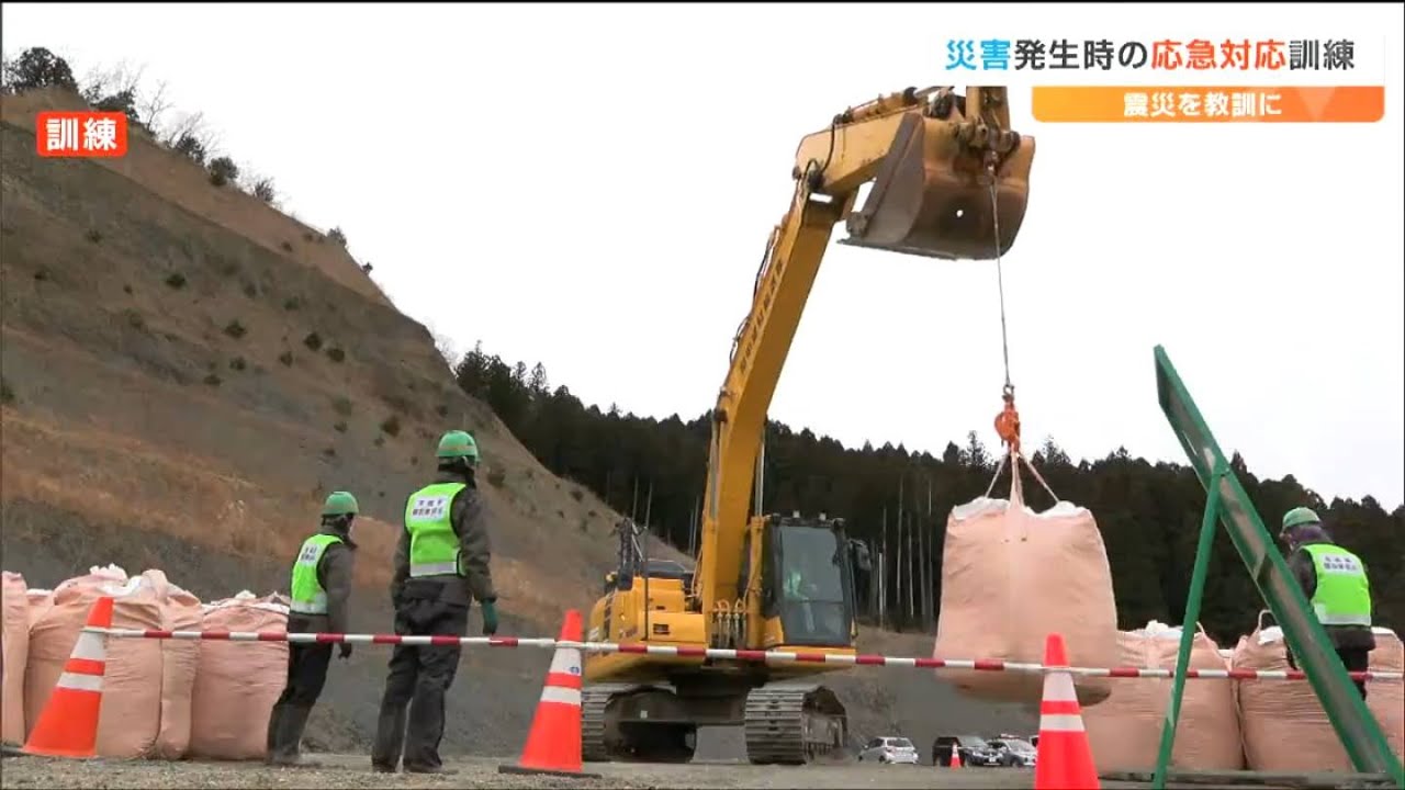 陥没した道路復旧や重機で救助」震災教訓に災害に備え連携強化 宮城