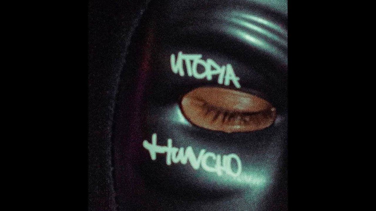 (FREE) JID x ASAP ROCKY TYPE BEAT - 