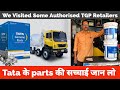 Tata Motors Genuine Parts Retailer Visit 2024 | Ground Reality & Tips for Identifying Original Parts